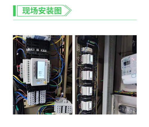 智慧樓宇能耗監測新篇章 安科瑞無線計量表與分項計量裝置的應用